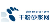干粉砂漿網